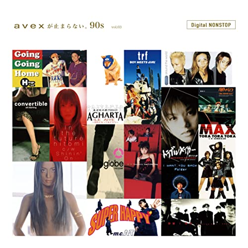[Album] avexが止まらない。 90s Digital NONSTOP vol.3 [FLAC + MP3 320 / WEB]