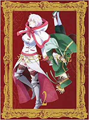 [ANIME] ヴァニタスの手記 1+2 (BDMV)