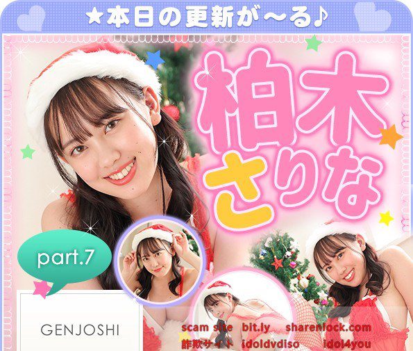 [imouto.tv] 2022.01.10-2022.01.14 Sarina Kashiwagi 柏木さりな