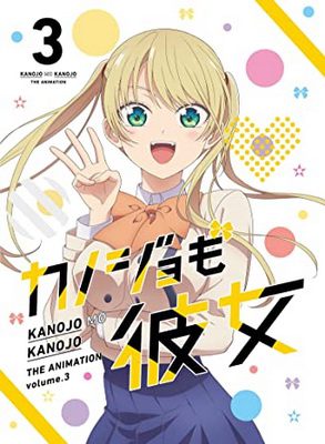 [ANIME] カノジョも彼女 Blu-ray Vol.3 (BDMV)