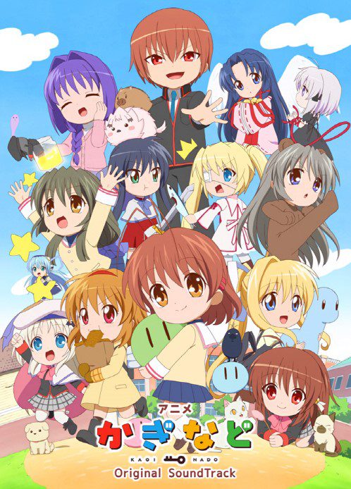 [Album] アニメ『かぎなど』Original SoundTrack (2021.12.31/MP3/RAR)