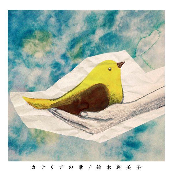 [Single] カナリアの歌 – 鈴木瑛美子 (2022.01.12/MP3+Hi-Res FLAC/RAR)