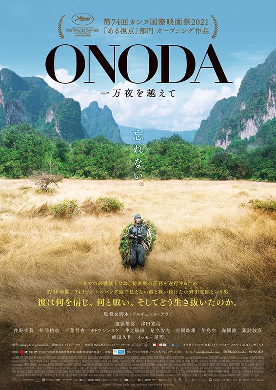 [MOVIES] ONODA 一万夜を越えて / ONODA/ONODA, 10 000 NUITS DANS LA JUNGLE/ONODA: 10,000 NIGHTS IN THE JUNGLE (2021) (BDREMUX)