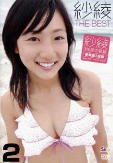 [DVDRIP] Saaya 紗綾 を-ベストディスク2 – THE BEST Disc 2 [SBKD-0020]
