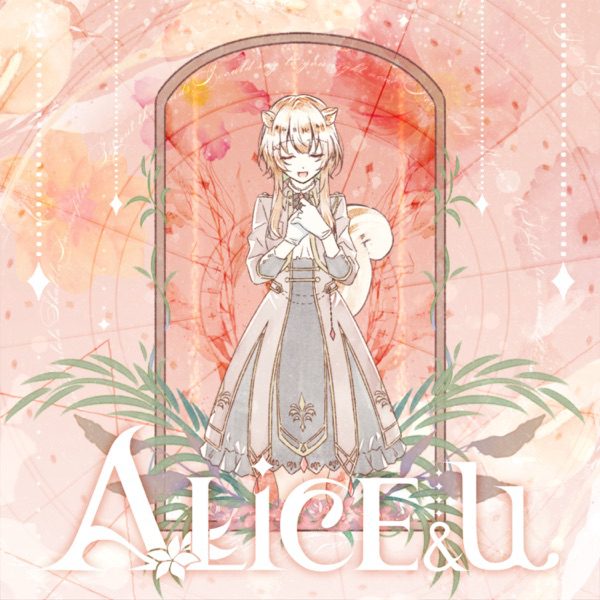 [Single] hololive IDOL PROJECT: Ayunda Risu – ALiCE&u (2022.01.16/MP3+Hi-Res FLAC/RAR)
