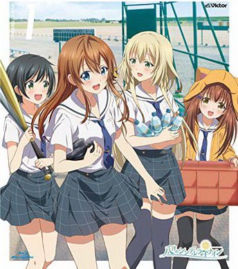 [ANIME] 八月のシンデレラナイン 全12話 (2019) (BDMV)