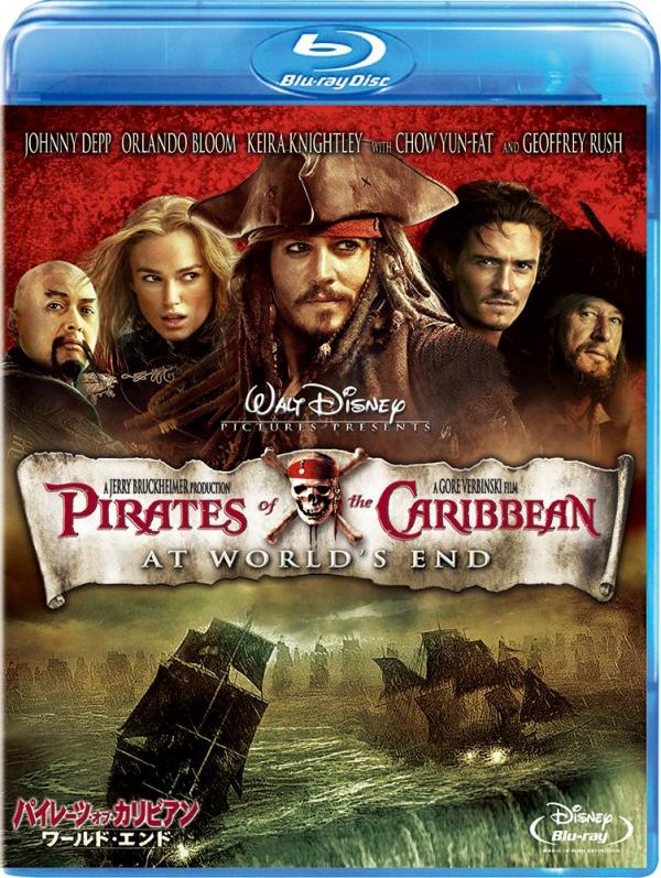 [MOVIES] パイレーツ・オブ・カリビアン/ワールド・エンド UHD 4K (2007) (BDMV)