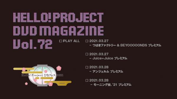 [TV-SHOW] Hello! Project DVD Magazine Vol.72 Upscale (DVDRIP)