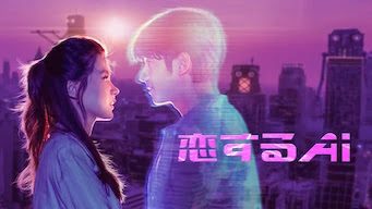 [ドラマ] 恋するAI (2022) (WEBRIP)