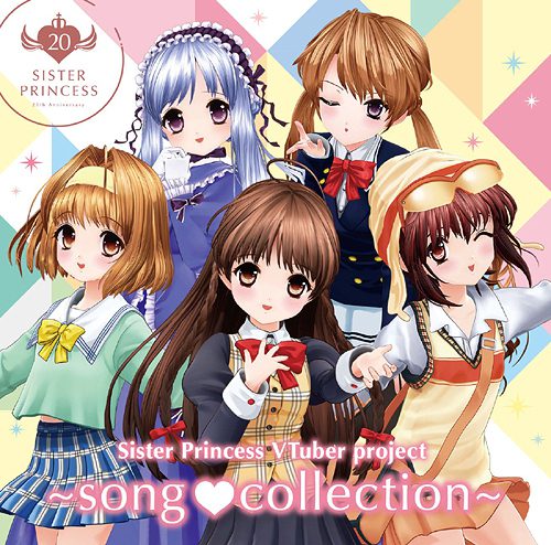 [Album] シスター・プリンセスVTuber project ～song collection～ (2022.02.16/MP3+Flac/RAR)