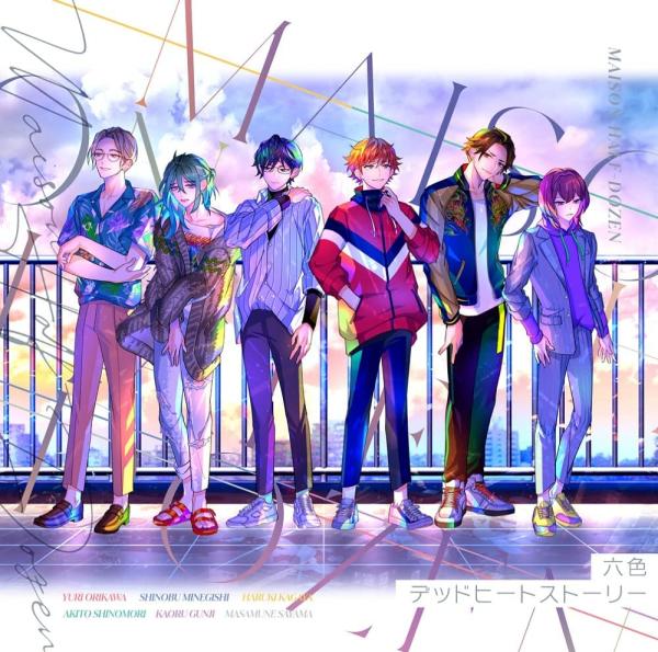 [Single] Maison Half-Dozen: 六色/デッドヒートストーリー (2022.02.23/MP3/RAR)