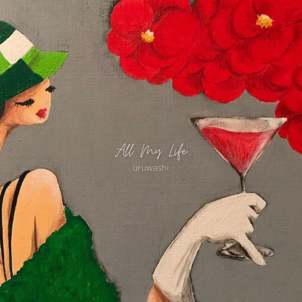 [Single] uruwashi – All My Life [FLAC / WEB] [2022.01.12]