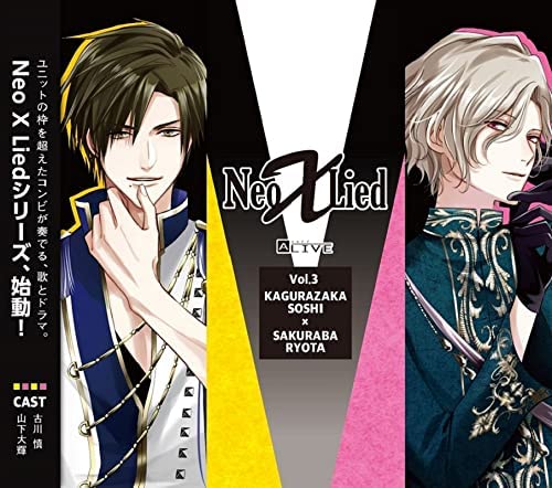 [Single] ALIVE 「Neo X Lied」vol.3 宗司&涼太 (2022.02.25/AAC/RAR)
