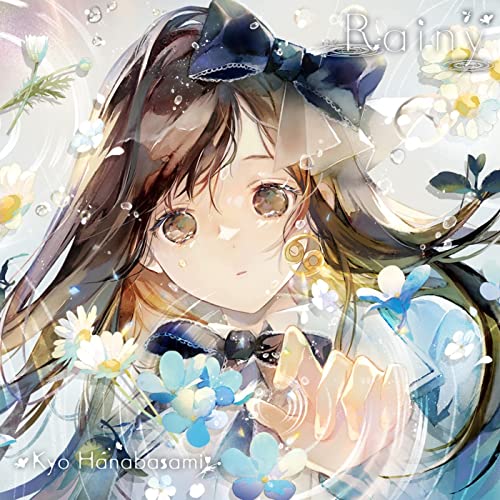 [Single] 花鋏キョウ (Kyo Hanabasami) – Rainy [FLAC 24bit + MP3 320 / WEB]