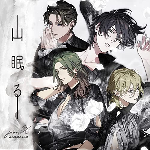 [Single] pioniX/数寄川 零(CV:田所陽向) (2022.02.25/AAC/RAR)