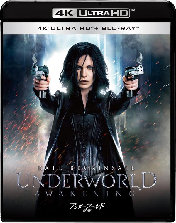 [MOVIES] アンダーワールド 覚醒 4K UHD (2012) (BDREMUX)