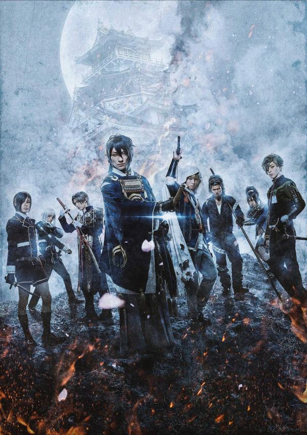 [MOVIES] 映画刀剣乱舞-継承- (2019) (BDRIP)