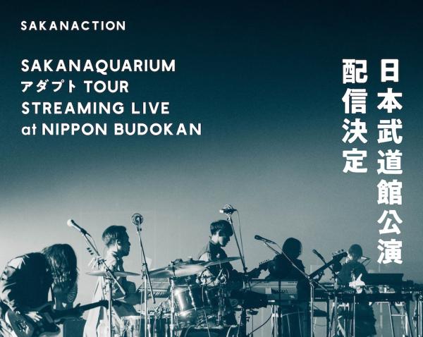 [TV-SHOW] サカナクション – SAKANAQUARIUM アダプト TOUR STREAMING LIVE at NIPPON BUDOKAN 2022-01-29 (2022-01-29)  (WEBRIP)