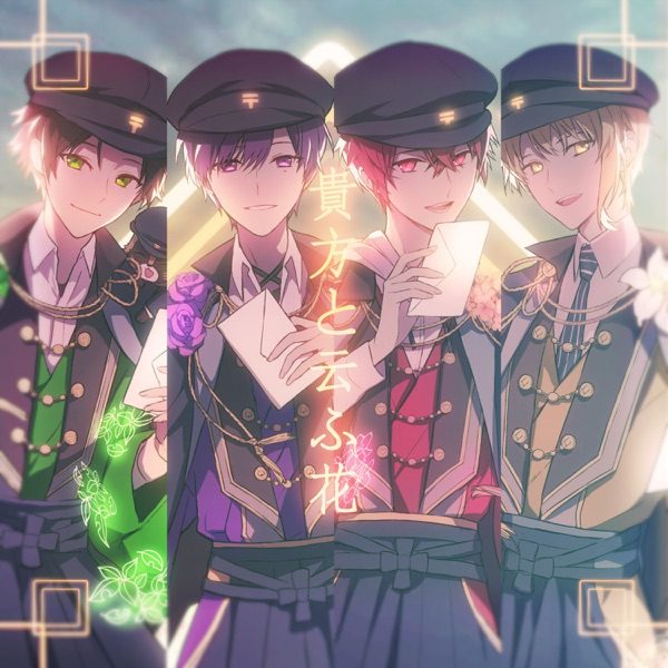 [Single] 貴方と云ふ花 – 浦島坂田船 (2022.03.01/MP3/RAR)