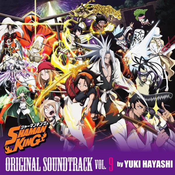 [Album] 「SHAMAN KING」ORIGINAL SOUNDTRACK VOL.9 [FLAC + MP3 320 / WEB]