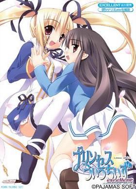 [Pajamas Soft] Princess Witches（プリンセスうぃっちぃず）[Crack]