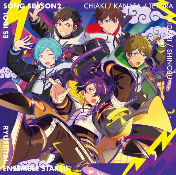 [Single] ENSEMBLE STARS!! ES IDOL SONG SEASON2 Nekketsu☆Ryuusei Ninpouchou (2022.02.02/AAC/RAR)