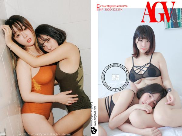 [ArtGravia] vol.046 Kang Inkyung 강인경, Sakura 猫九酱, Ni Xiao Yao 妮小妖
