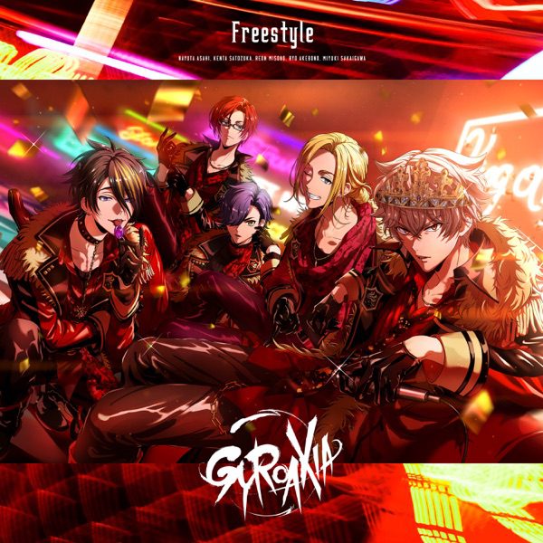 [Single] ARGONAVIS: GYROAXIA – Freestyle (2022.02.09/MP3+Flac/RAR)