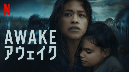 [MOVIES] AWAKE/アウェイク UHD 4K (2022) (WEBRIP)
