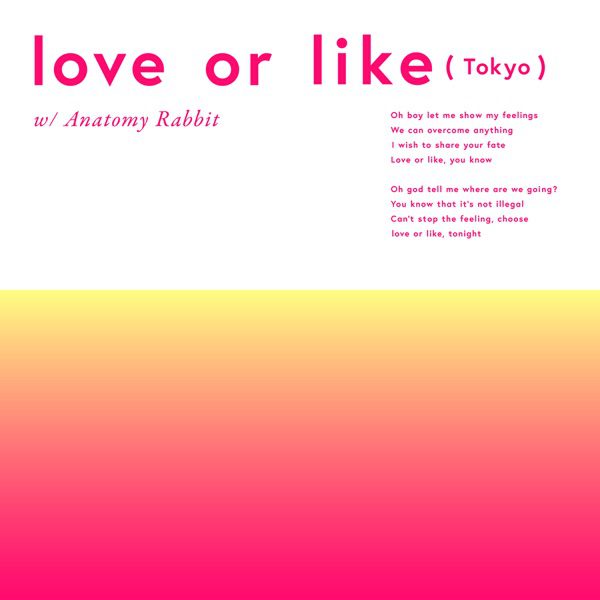 [Single] SUPER★DRAGON feat. Anatomy Rabbit – love or like (Tokyo) (2022.02.23/MP3/RAR)