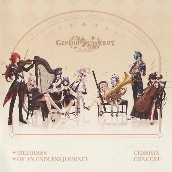 [Album] Genshin Concert – Melodies of an Endless Journey [FLAC + MP3 320 / CD]