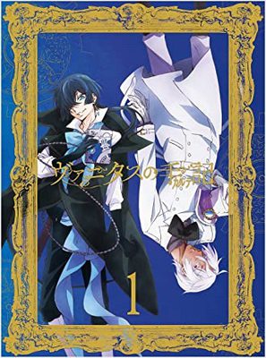 [ANIME] ヴァニタスの手記 1~4 (BDMV)