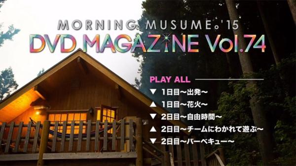 [TV-SHOW] Morning Musume ’15 DVD Magazine Vol. 74 Upscale (DVDRIP)