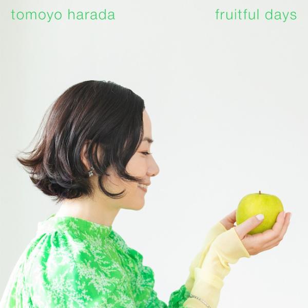 [Album] 原田知世 (Tomoyo Harada) – fruitful days [FLAC / 24bit Lossless / WEB] [2022.03.23]