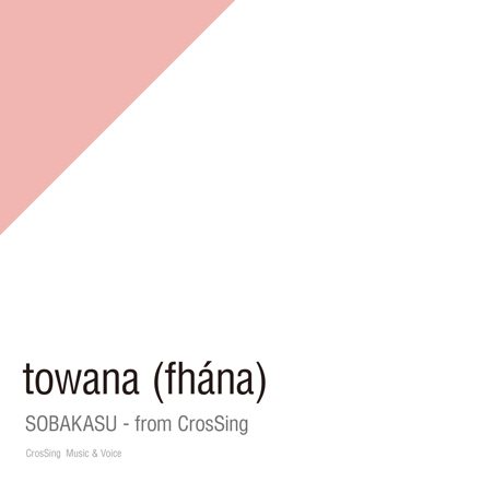 [Single] そばかす – from CrosSing / towana (fhána) (2022.03.23/MP3+Hi-Res FLAC/RAR)