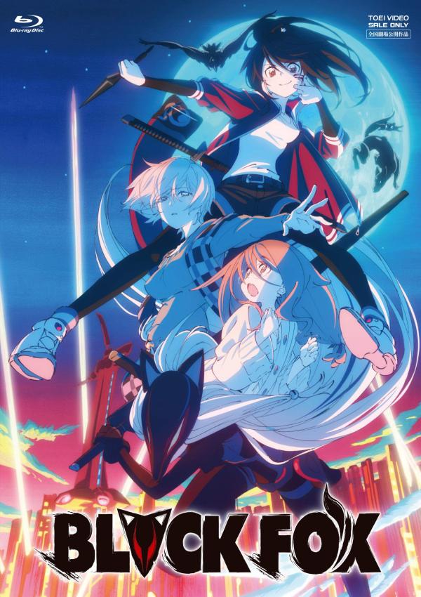 [ANIME] BLACKFOX (BDRIP)