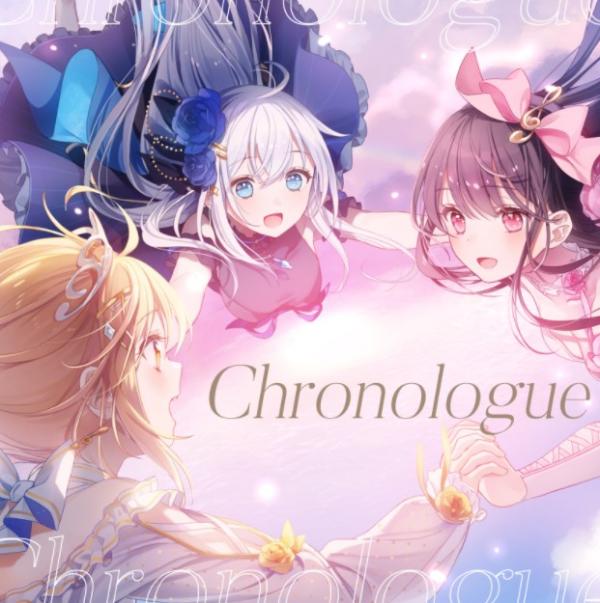 [Single] La prière – Chronologue (2022.03.20/MP3+Hi-Res FLAC/RAR)