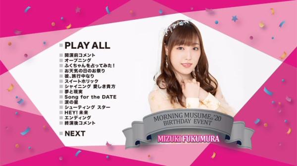 [TV-SHOW] Fukumura Mizuki Birthday Event 2020 (DVDISO)