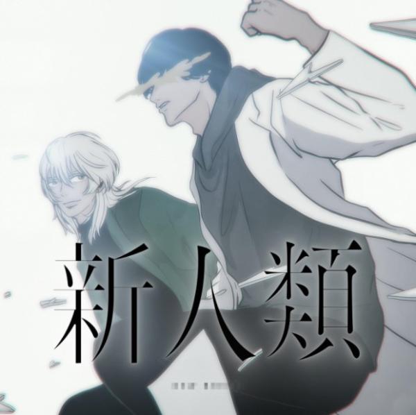 [Single] 40mP feat. RENTO – 新人類 (2022.03.23/MP3+Flac/RAR)