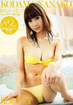 [DVDRIP] Nanako Kodama 児玉菜々子 – 純心ドール [OME-061]