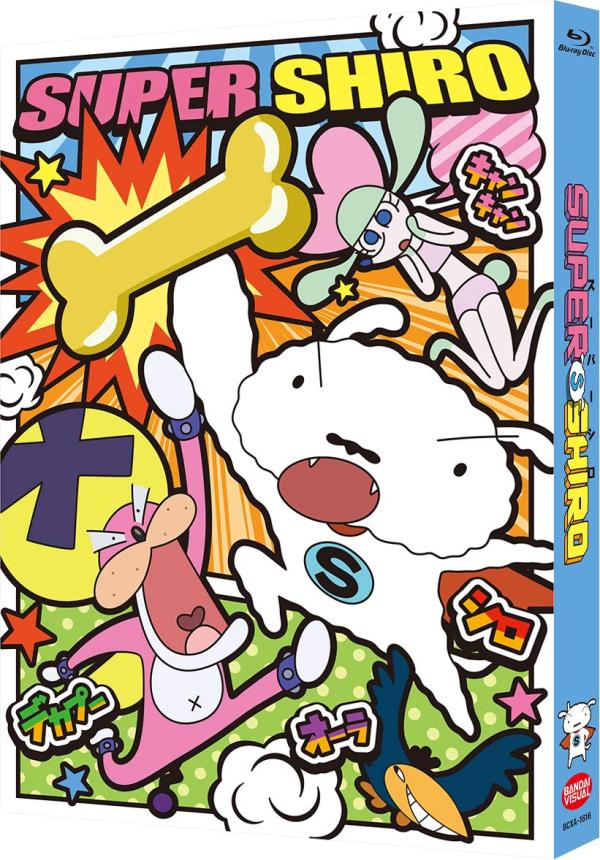 [ANIME] SUPER SHIRO (BDRIP)