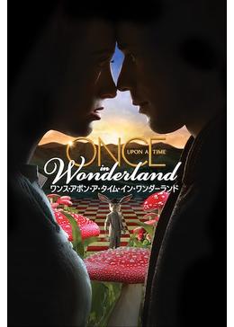 [ドラマ] ワンス・アポン・ア・タイム in ワンダーランド 第1シーズン 全13話 (2022) (WEBRIP)