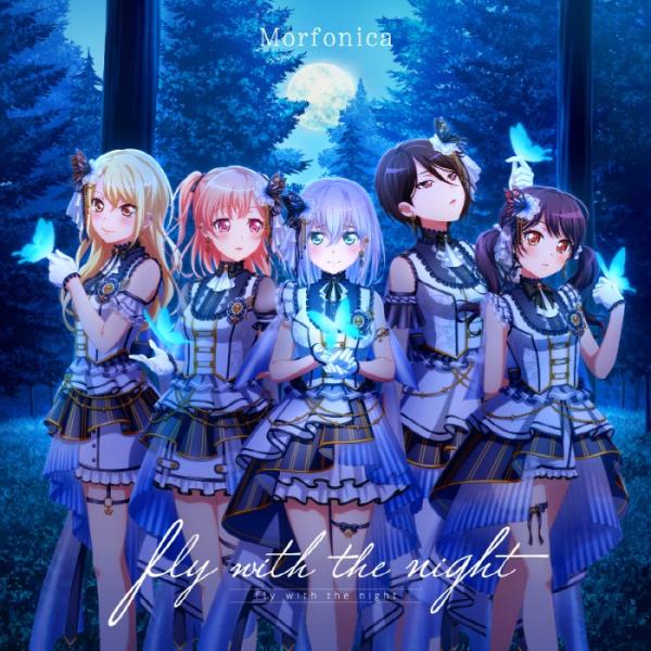 [Single] BanG Dream! – Morfonica – fly with the night [FLAC / 24bit Lossless / WEB] [2022.03.30]