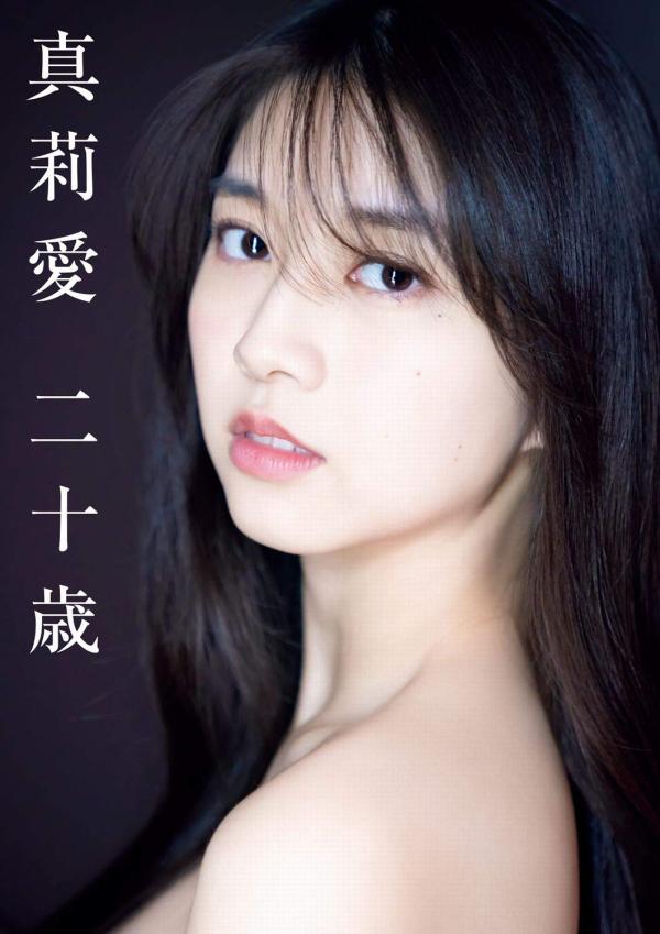 [DVDRIP] Makino Maria PB Hatachi DVD Upscale