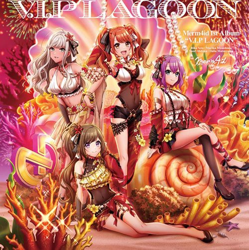 [Album] D4DJ: Merm4id – V.I.P LAGOON  (2022.04.27/MP3+Hi-Res FLAC/RAR)