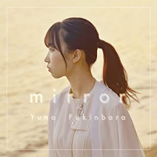 [Single] 富金原佑菜 – mirror (「境界戦機」イメージアルバム) (2022.04.13/AAC/RAR)