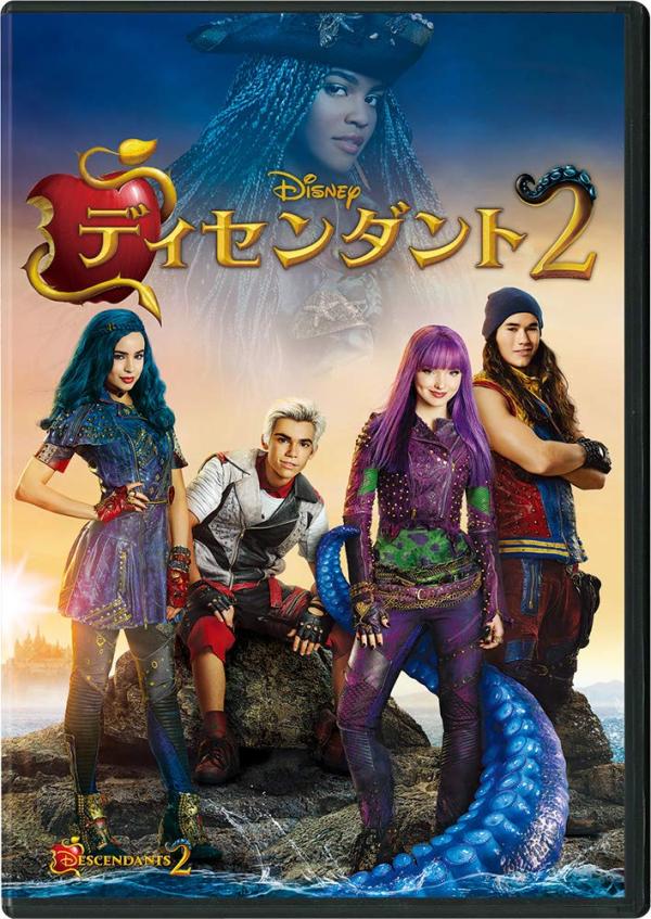 [MOVIES] ディセンダント2 (2017) (BDRIP)