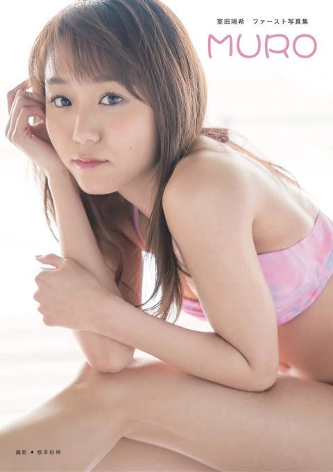 [DVDISO] Murota Mizuki – First Photobook MURO Making DVD [ODYB-1011]