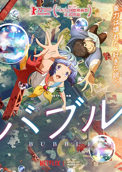 [ANIME] バブル (WEBRIP)