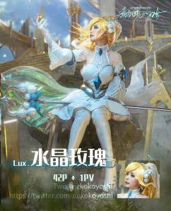 [Cosplay] nekokoyoshi 爆机少女喵小吉 拉克丝 [44P1V-1.01GB]